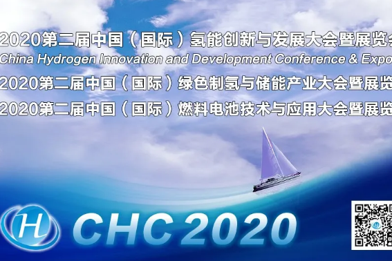 倒計時37天，這些氫能大咖與您相約杭州！