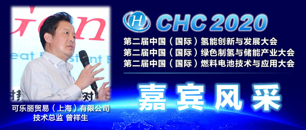 30+產業大咖聚首，第二屆中國(國際)燃料電池技術與應用大會將在杭州舉行